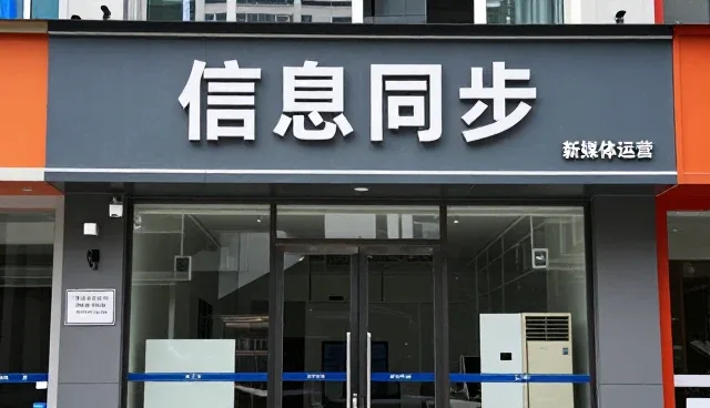 内容分发性能差异与适用场景的深度解析